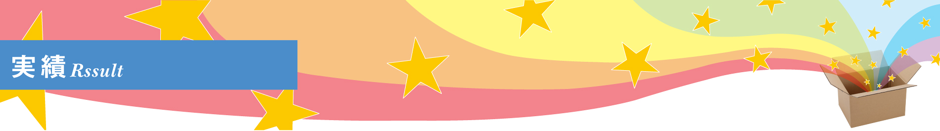 サイト運営ポリシー